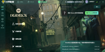 羺ε԰windowsͻ˽ͼ