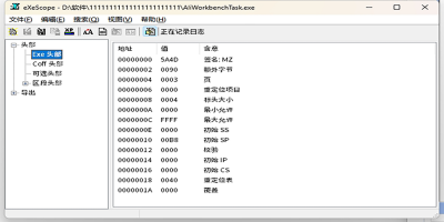 eXeScopeε԰windowsͻ˽ͼ