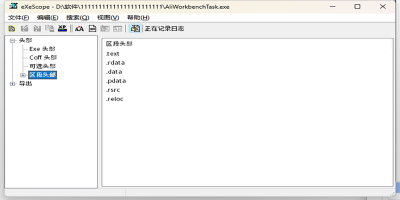 eXeScopeε԰windowsͻ˽ͼ