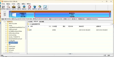Diskgenius 64λε԰windowsͻ˽ͼ