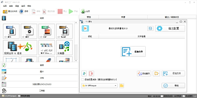 FormatFactoryε԰windowsͻ˽ͼ