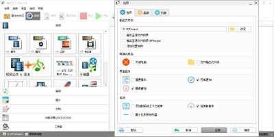 FormatFactoryε԰windowsͻ˽ͼ