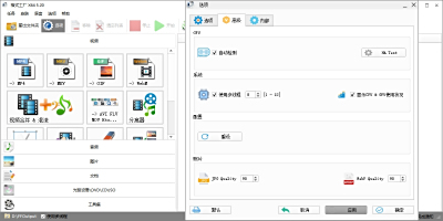 FormatFactoryε԰windowsͻ˽ͼ