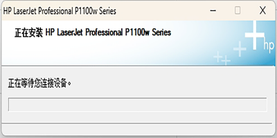 hp1108ε԰windowsͻ˽ͼ