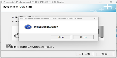 hp1108ε԰windowsͻ˽ͼ