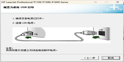 hp1108ε԰windowsͻ˽ͼ