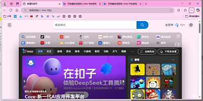 IE8 Internet Explorer°ε԰windowsͻ˽ͼ