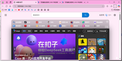 IE11ε԰windowsͻ˽ͼ