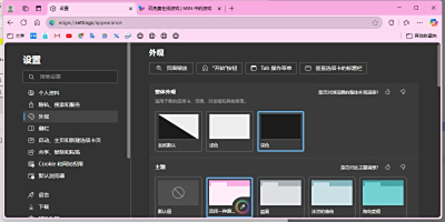 IE11ε԰windowsͻ˽ͼ