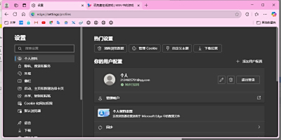 IE11ε԰windowsͻ˽ͼ