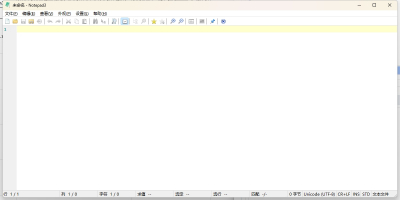 Notepad3(߼ı༭) x32ε԰windowsͻ˽ͼ