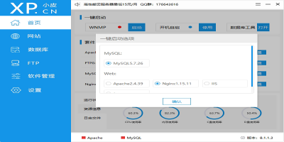 phpStudy԰ε԰windowsͻ˽ͼ
