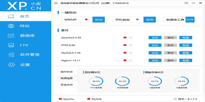 phpStudy԰ε԰windowsͻ˽ͼ