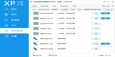 phpStudy԰ε԰windowsͻ˽ͼ