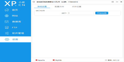 phpStudy԰ε԰windowsͻ˽ͼ