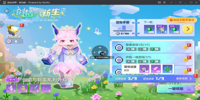 ҵε԰ε԰windowsͻ˽ͼ