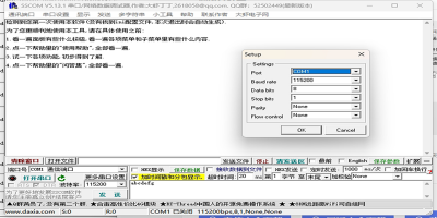 SSCOMڵε԰windowsͻ˽ͼ