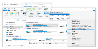 Snipaste XPε԰windowsͻ˽ͼ