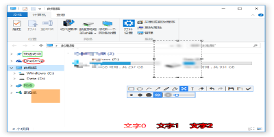 Snipaste XPε԰windowsͻ˽ͼ