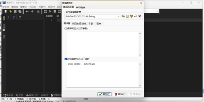Dev-C++ε԰windowsͻ˽ͼ