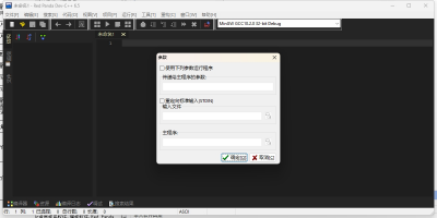Dev-C++ε԰windowsͻ˽ͼ