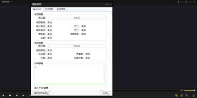 PotPlayerε԰windowsͻ˽ͼ