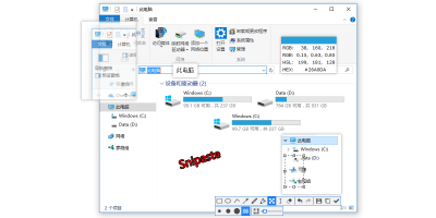 Snipaste x64ε԰windowsͻ˽ͼ
