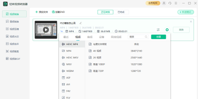 ӳƵתε԰windowsͻ˽ͼ