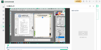 ӳƵתε԰windowsͻ˽ͼ