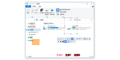 Snipaste x64ε԰windowsͻ˽ͼ