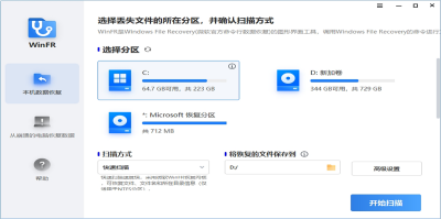 WinFRε԰windowsͻ˽ͼ