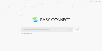 EasyConnectε԰windowsͻ˽ͼ