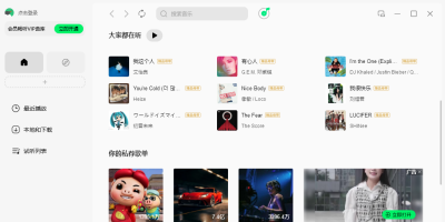 QQ°ε԰windowsͻ˽ͼ