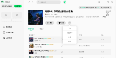 QQ°ε԰windowsͻ˽ͼ