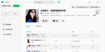 QQ°ε԰windowsͻ˽ͼ