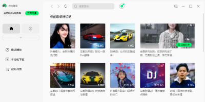 QQ°ε԰windowsͻ˽ͼ