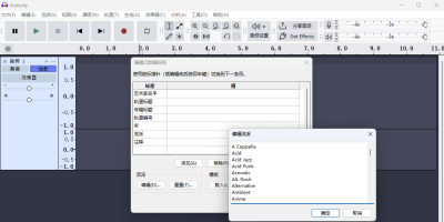 Audacity԰ε԰windowsͻ˽ͼ