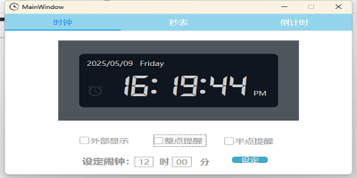 WpfClockε԰windowsͻ˽ͼ