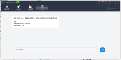 Wise Registry Cleanerε԰windowsͻ˽ͼ