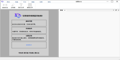 ͼCADε԰windowsͻ˽ͼ