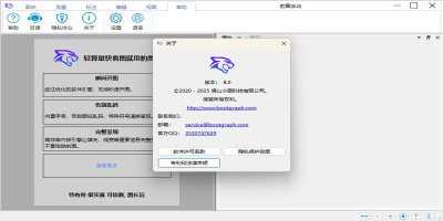 ͼCADε԰windowsͻ˽ͼ