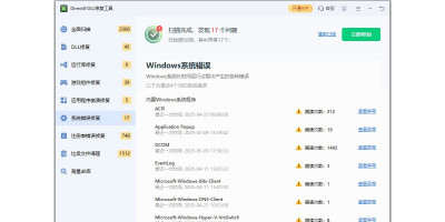 ѸDLL޸ε԰windowsͻ˽ͼ