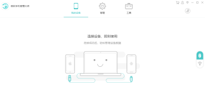 ֻʦε԰windowsͻ˽ͼ