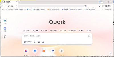 ε԰windowsͻ˽ͼ