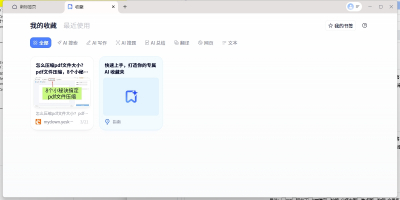 ε԰windowsͻ˽ͼ
