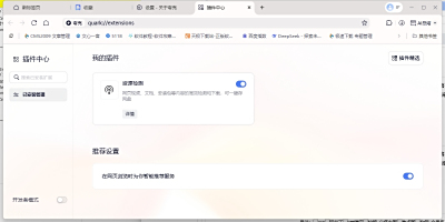 ε԰windowsͻ˽ͼ