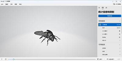 3D 鿴ε԰windowsͻ˽ͼ
