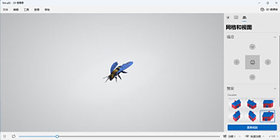 3D 鿴ε԰windowsͻ˽ͼ