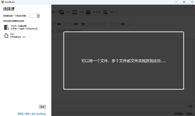 HandBrake Macε԰windowsͻ˽ͼ