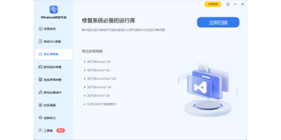 Windows޸רε԰windowsͻ˽ͼ